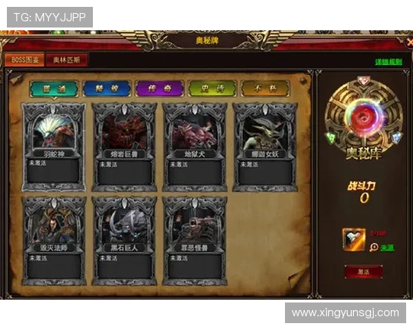 奥林匹斯之门官网：官方活动、赛事信息及玩家福利礼包一站式获取平台