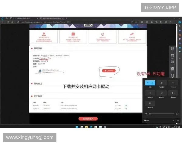 开机时常见的错误操作及避免方法详解