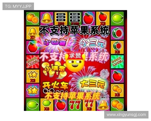 深入了解水果老虎机游戏规则助你制定科学的游戏策略 深入了解水果老虎机游戏规则助你制定科学的游戏策略