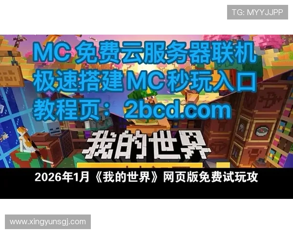 fun gaming官网提供最全面的游戏资讯和最新的游戏攻略帮助玩家轻松上手