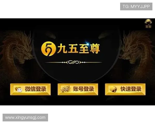 九五至尊手机电子游戏的历史发展与未来趋势分析