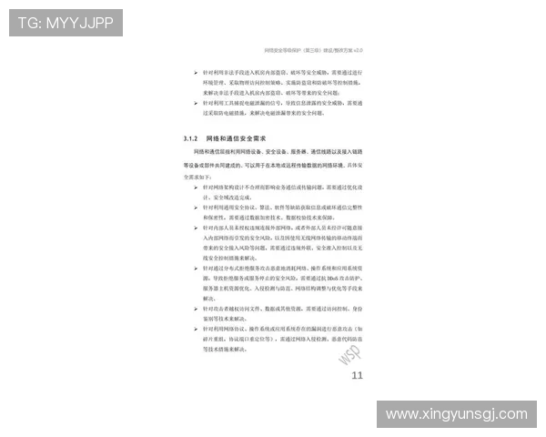 PG电子下载app最新版评价：详细介绍软件功能优化与安全保障措施
