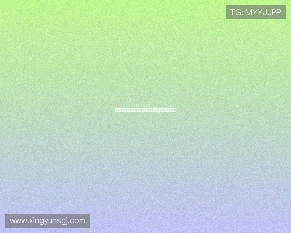世界杯加拿大波黑冠军竞猜规则详解及最新赛事分析指南