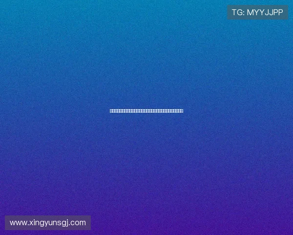 金沙现金视讯为世界杯粉丝提供互动竞猜和社区交流平台增强参与感 金沙现金视讯为世界杯粉丝提供互动竞猜和社区交流平台增强参与感