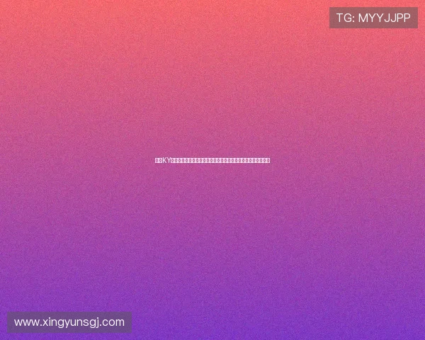 开云KY真人版会员注册攻略,第一时间获取世界杯赛事分析与专家评论 开云KY真人版会员注册攻略,第一时间获取世界杯赛事分析与专家评论